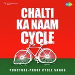 Chalti Ka Naam Cycle - AjaxxCadel Song Download